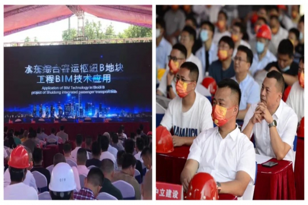 “BIM技術(shù)引領(lǐng)綠色建造” ——麗水市水東綜合客運樞紐項目現(xiàn)場會